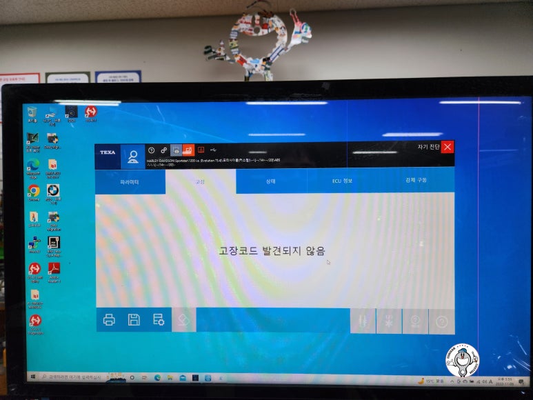 아이언라이드 이미지