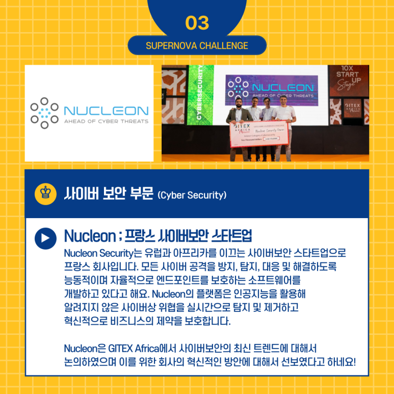 세계정보통신 이미지