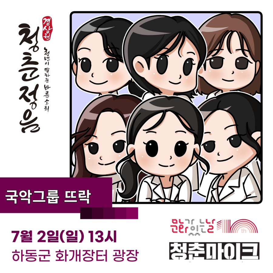 계절의숲 이미지