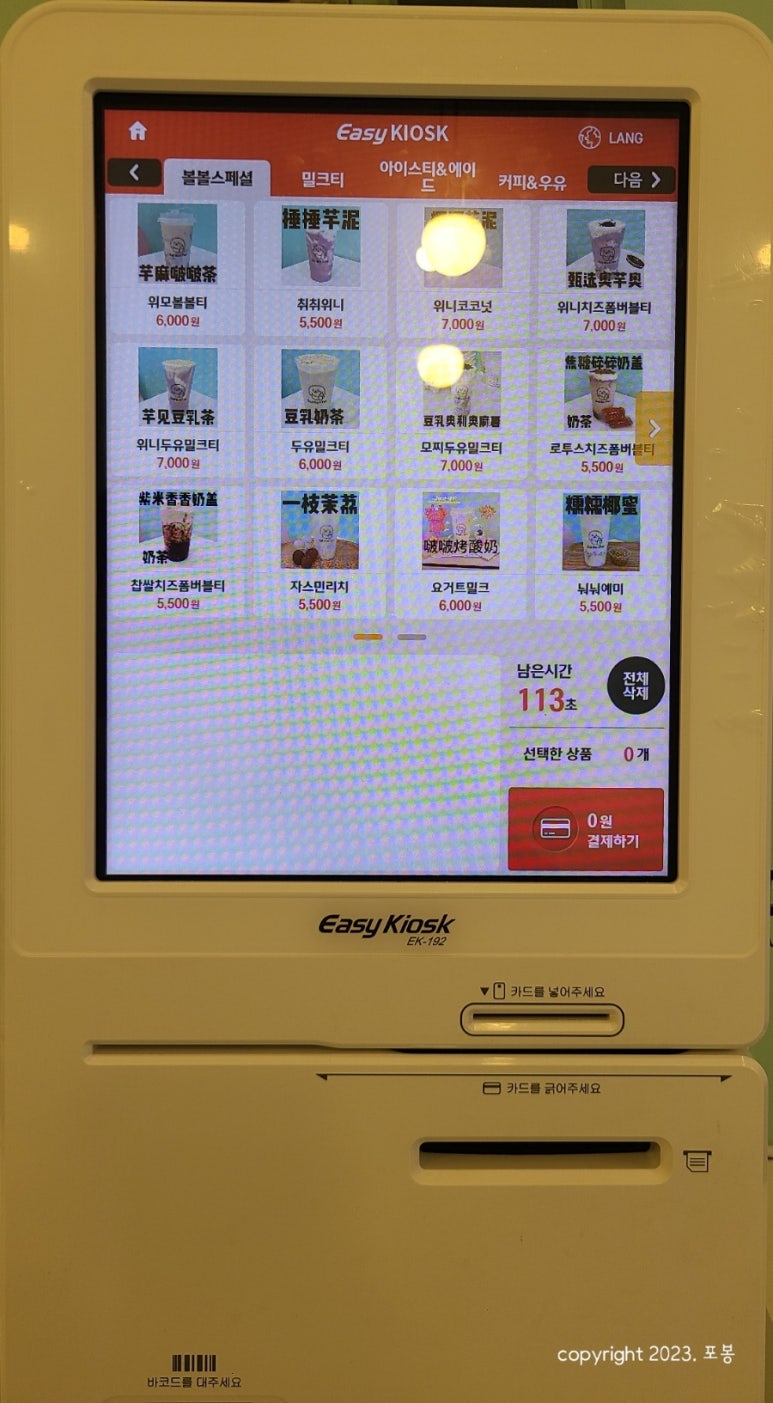 볼볼티 이미지