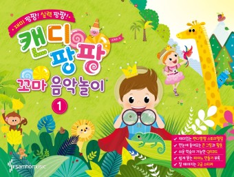 제이피음악학원 이미지