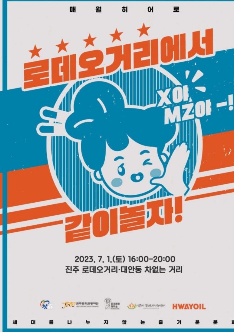 주식회사 진아 이미지