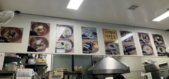 구서방네손칼국수 이미지