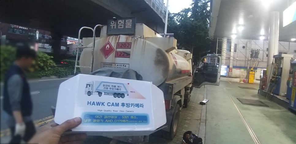 금융단지주유소 이미지