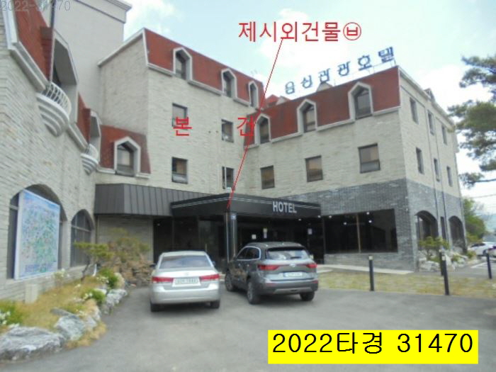 음성관광호텔 이미지