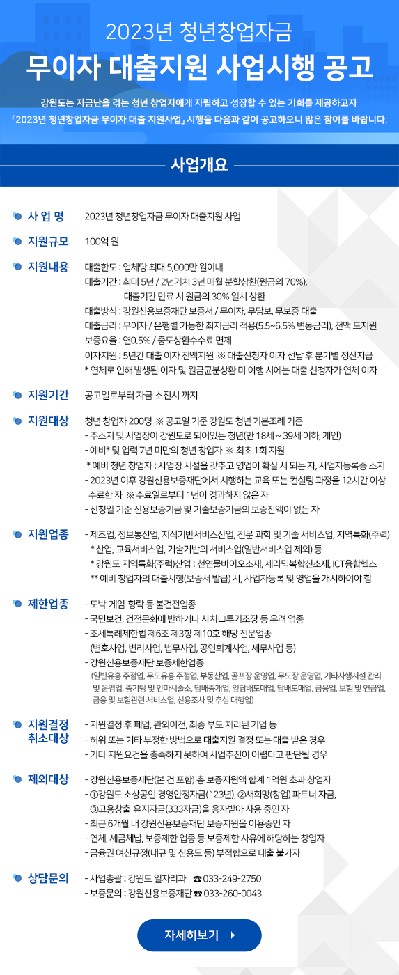 주식회사 느루 이미지