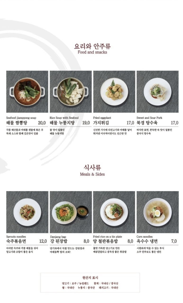 양기와세마역점 이미지