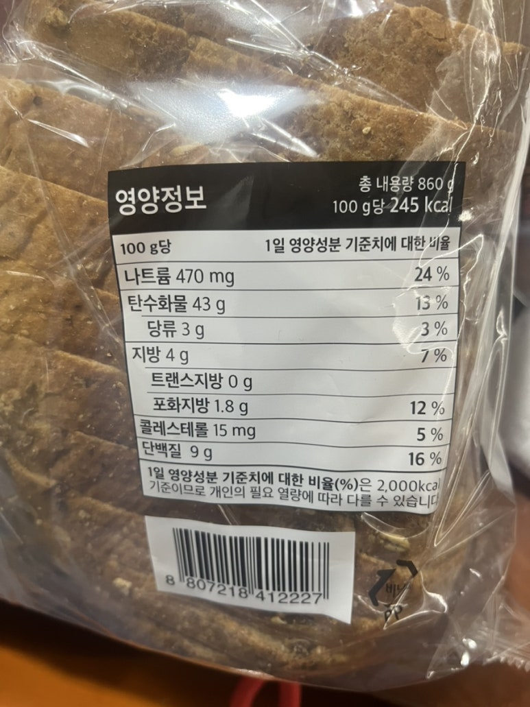 (주)신라명과 이미지