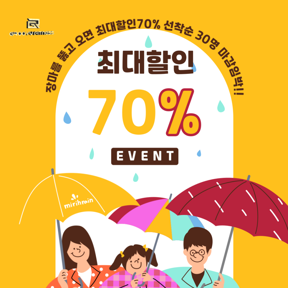 양곡인테리어 이미지