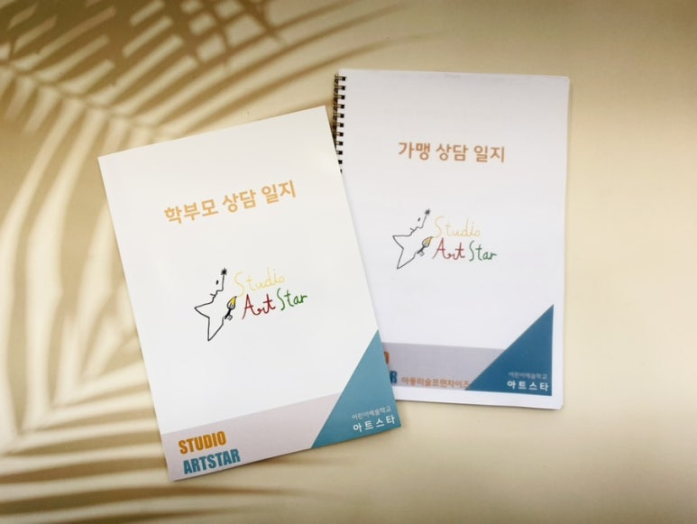 프랜스타 이미지