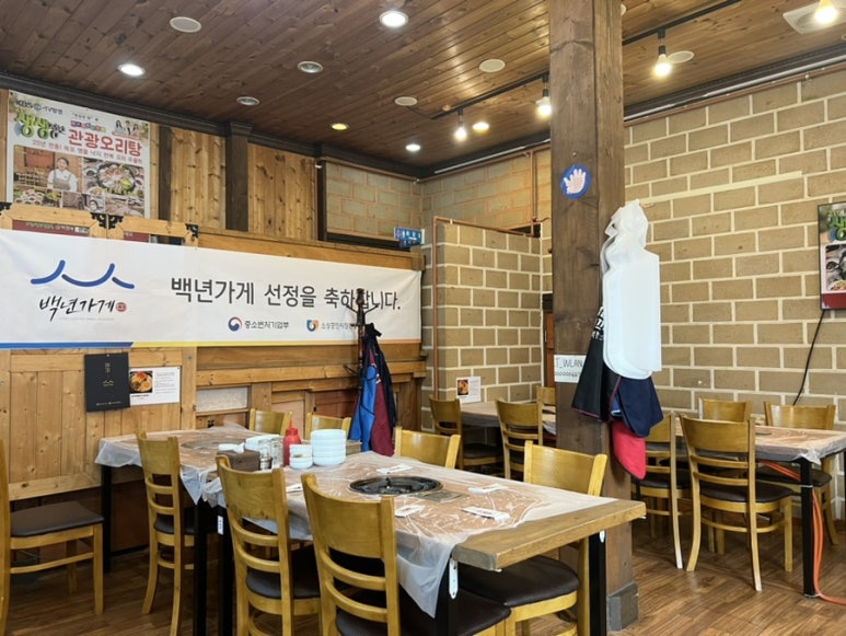 진미오리탕 이미지