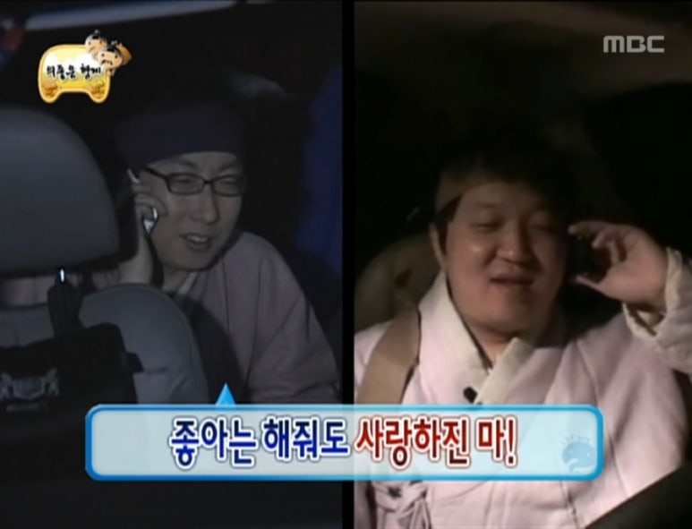 탕화쿵푸숙대점 이미지