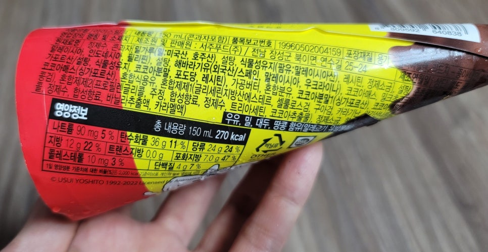 서주푸드(주) 이미지