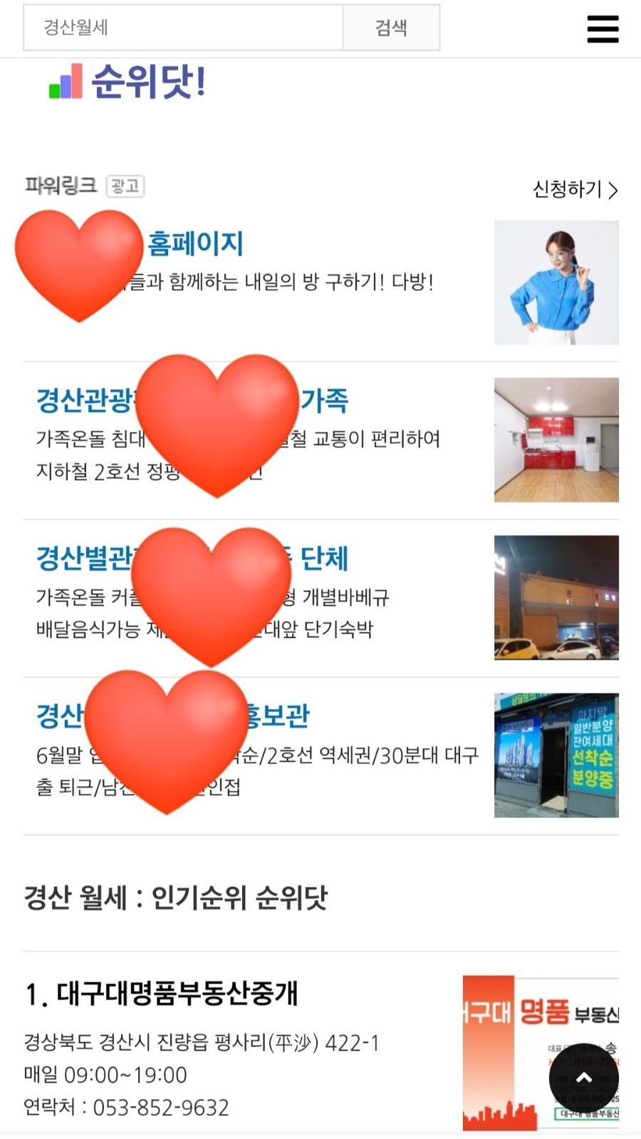 준자동차용품 이미지