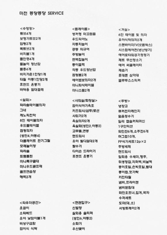 마전편의점 이미지