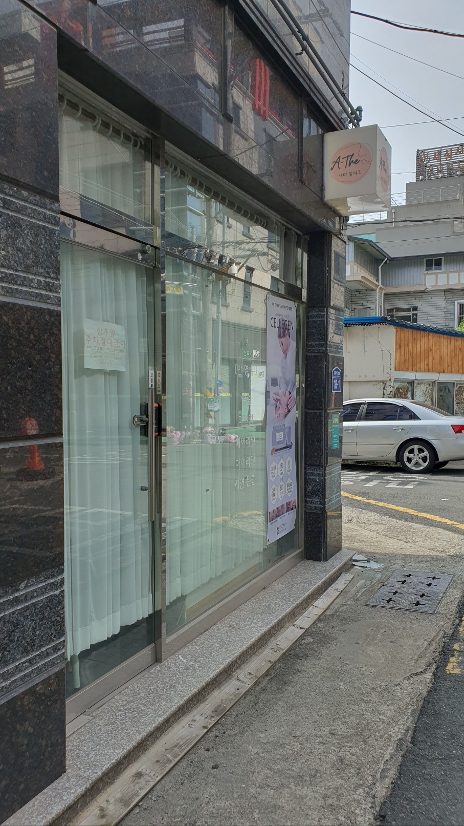 예스플러스치과 이미지