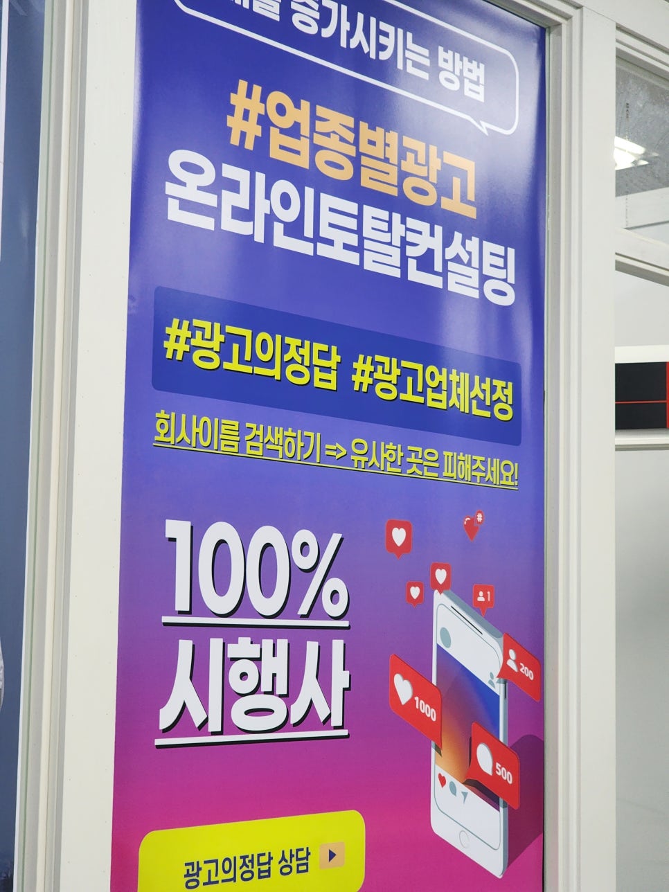 경산광고 이미지