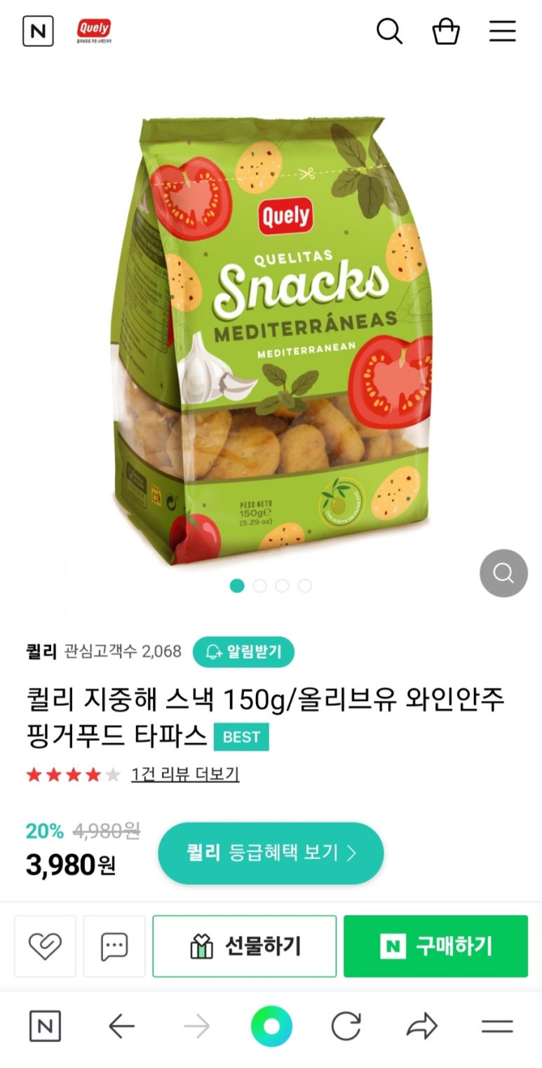 비야농산 이미지