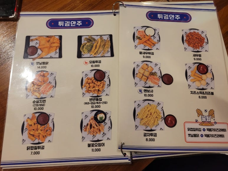 별난아재 이미지