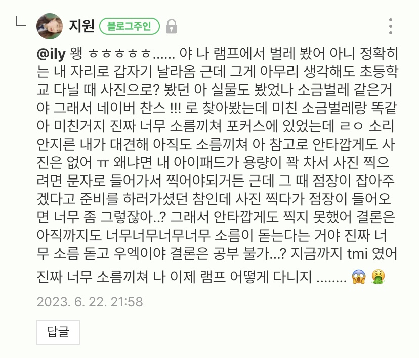 오백매쓰 이미지