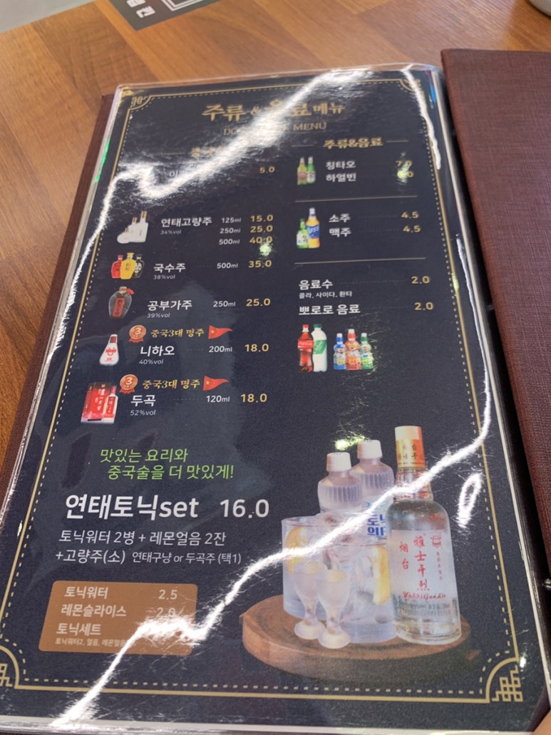 도야짬뽕 이미지