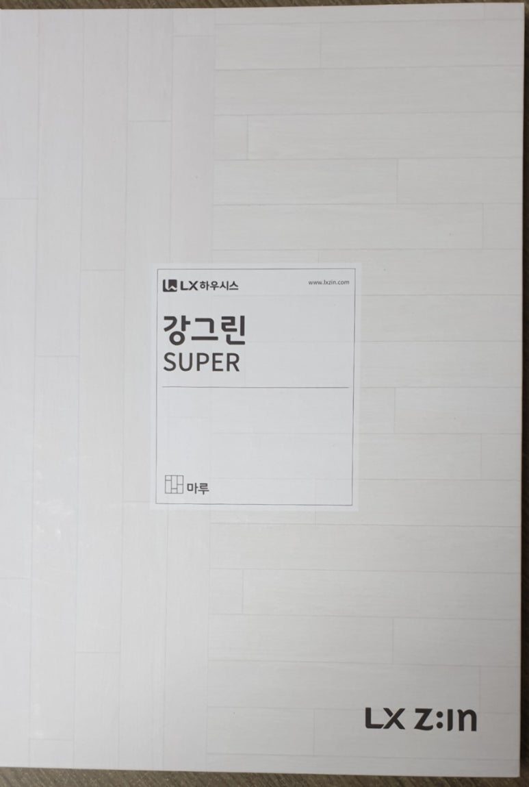 북이슈퍼 이미지
