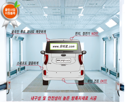 금빛종합모터스 이미지