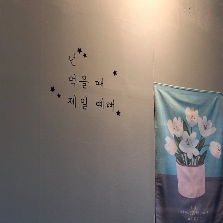 육일분식 이미지