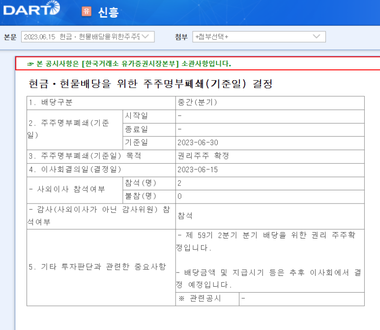 에스앤티상사 이미지
