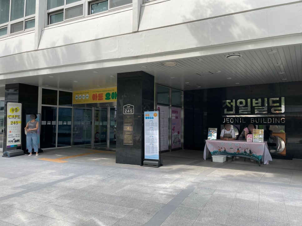 주)아트주 이미지