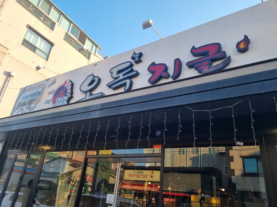 간판7982 이미지