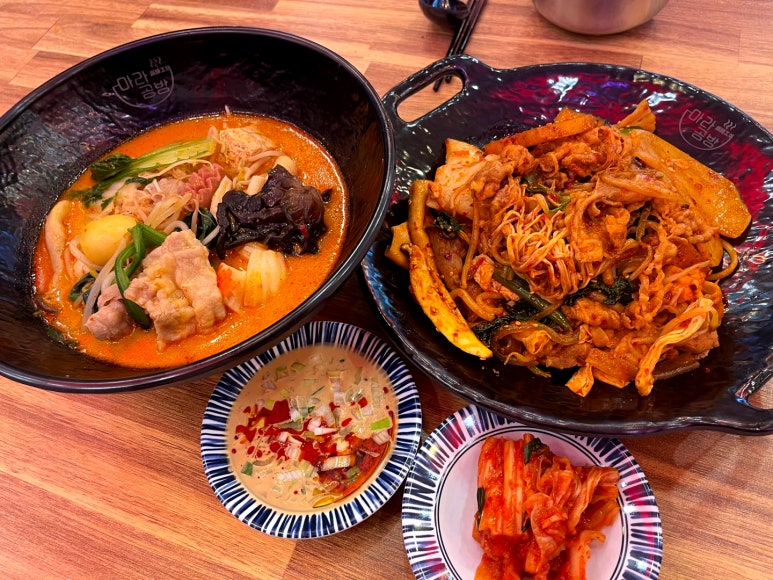 아라공방 이미지