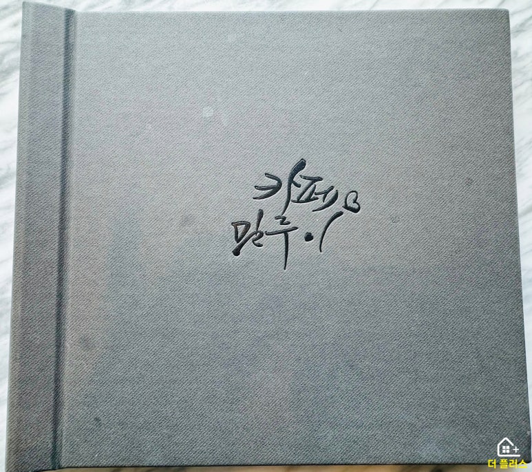 카페밀루이 이미지
