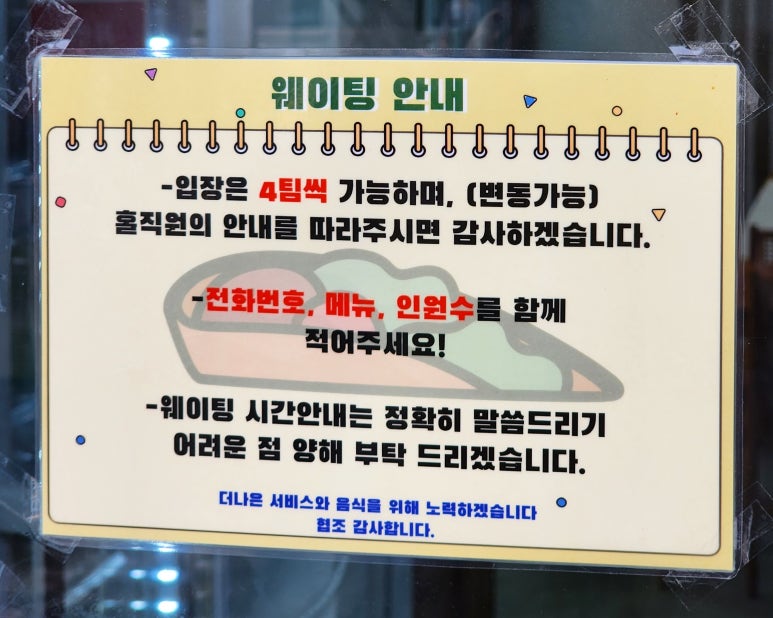 치도(chido) 이미지