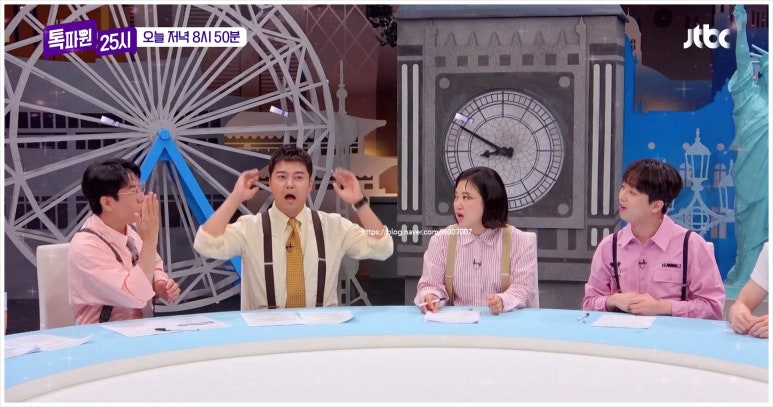 화산홍어 이미지