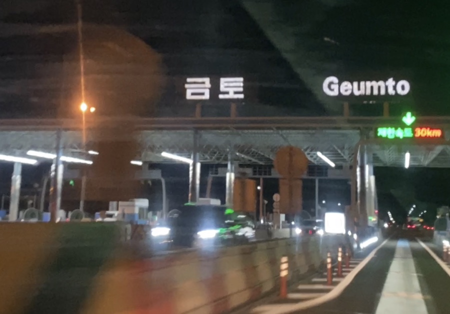 코코넷치킨 이미지