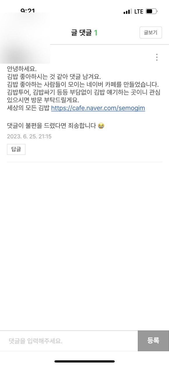 네일로그 이미지