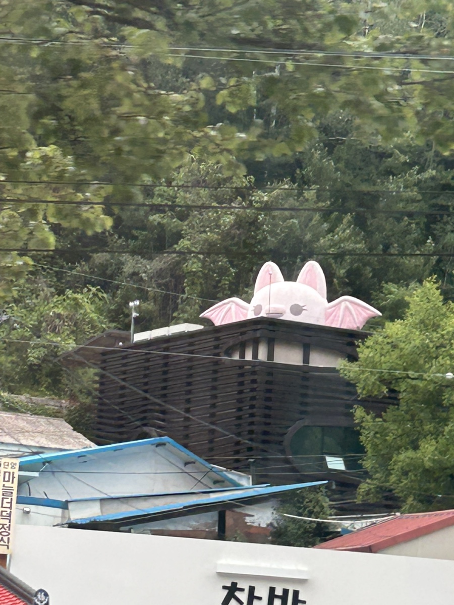 단양농협 하나로마트 상진점 이미지
