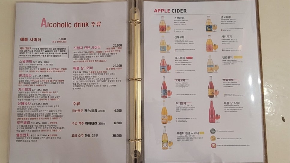 로제12 이미지