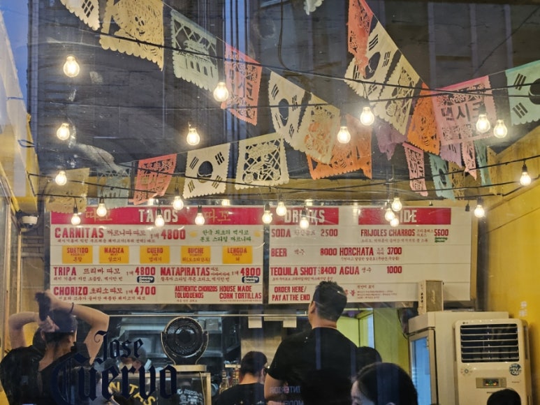 비야농산 이미지
