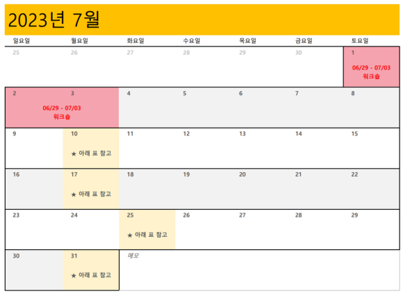 세무법인백현 이미지