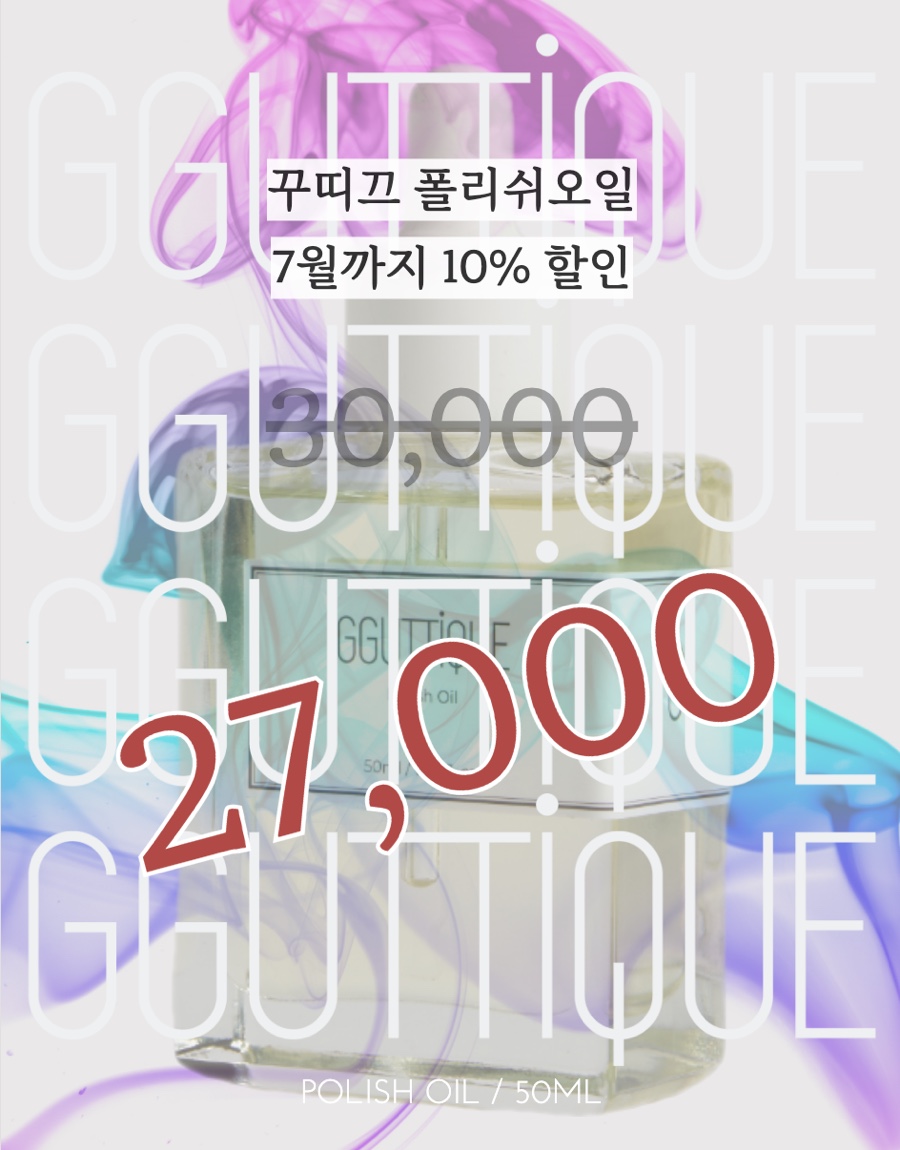 정헤어클릭 이미지