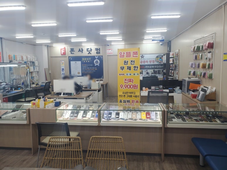 폰사닷컴 이미지
