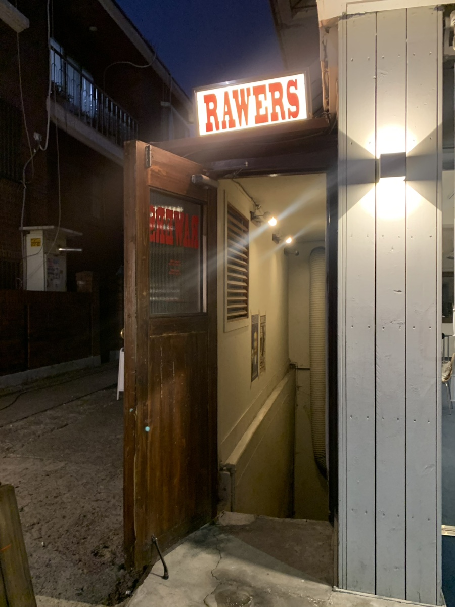 로어스(Rawers) 이미지
