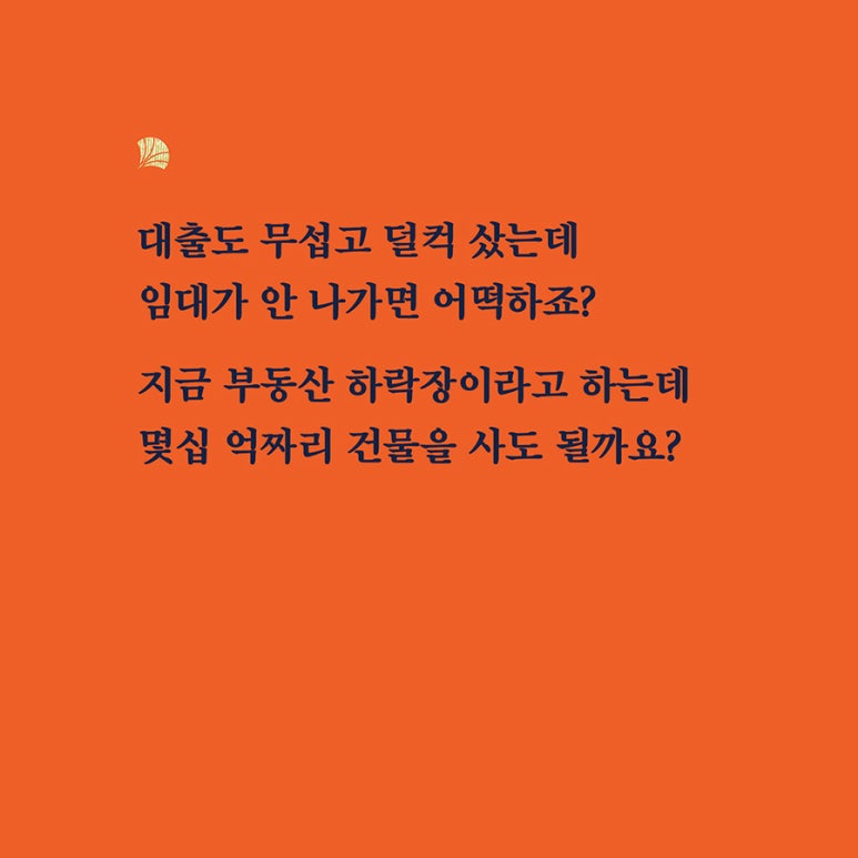 진영빌딩 이미지