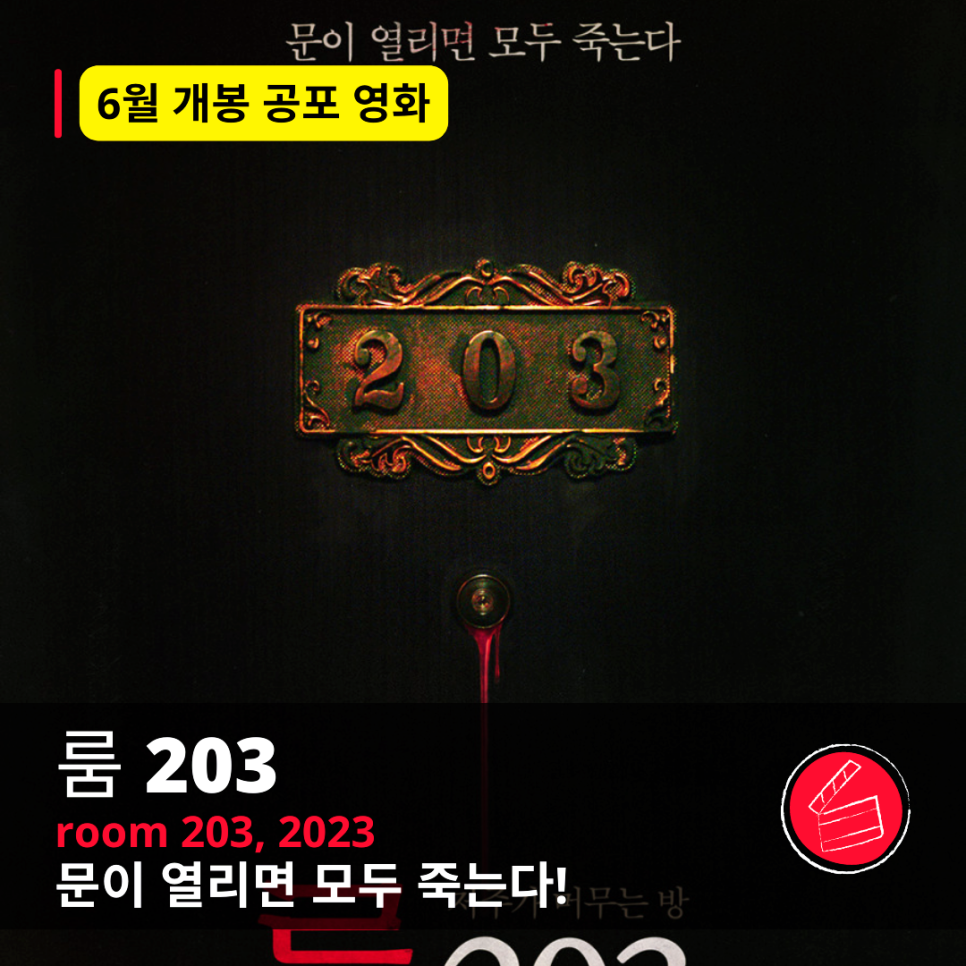 씨네라인월드(주) 이미지