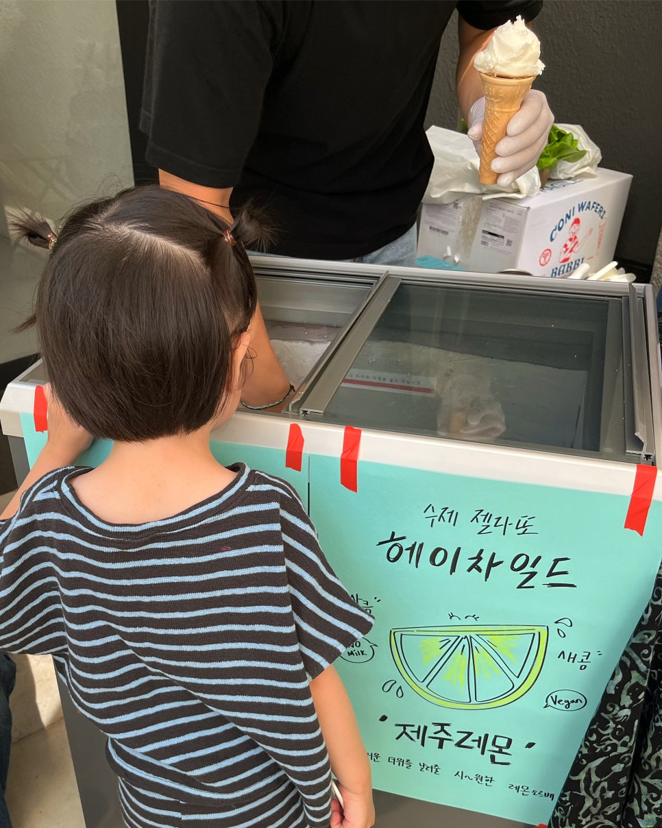 아람제과 이미지