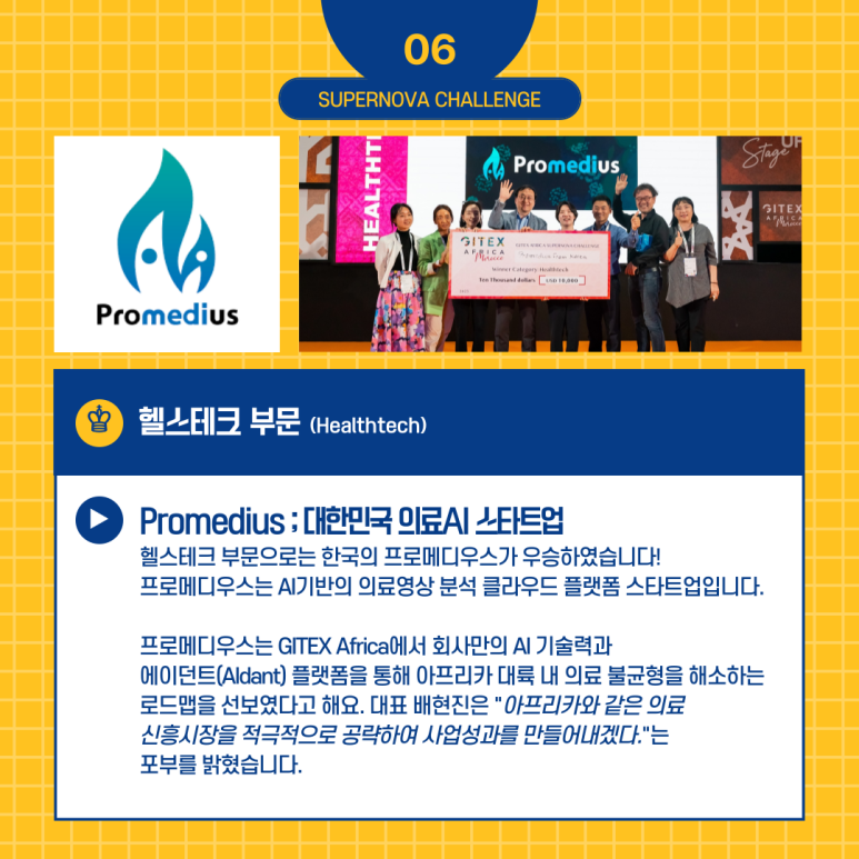 세계정보통신 이미지