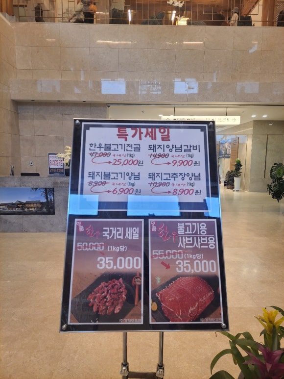 황금축산물센터 이미지