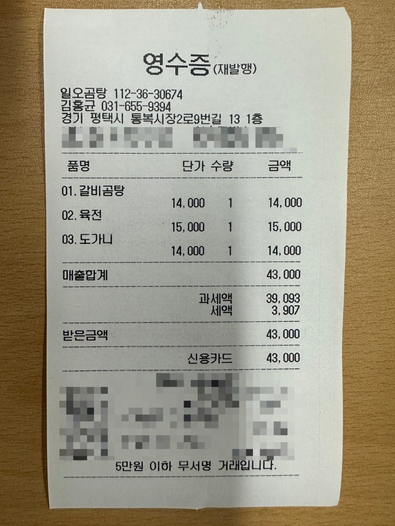 일오유통 이미지